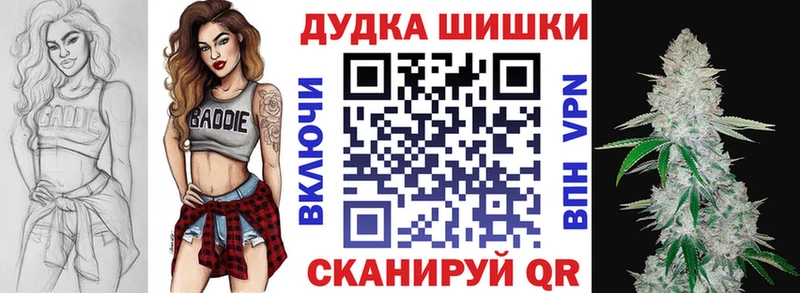 Названия наркотиков Медынь АМФЕТАМИН  Каннабис  COCAIN  СК  МЕФ  ГАШ 