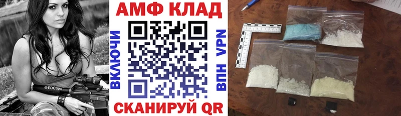 АМФ VHQ  Медынь 
