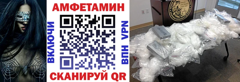 Amphetamine VHQ Медынь