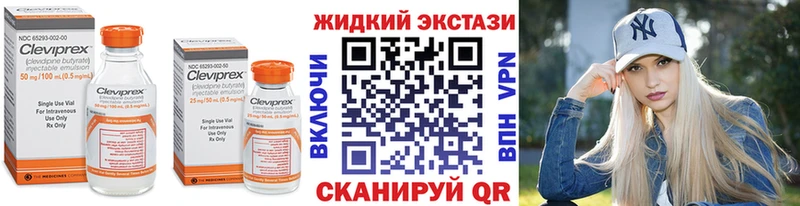 БУТИРАТ 99%  где можно купить   Медынь 