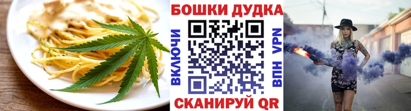 продажа наркотиков  Медынь  Cannafood конопля 