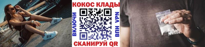 Cocaine VHQ  что такое наркотик  Медынь 