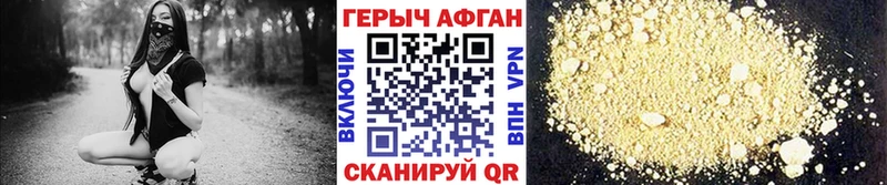 ГЕРОИН гречка  Медынь 