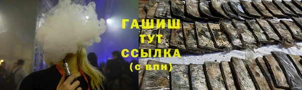 Альфа ПВП Алзамай