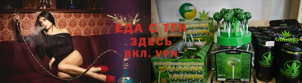 стафф Алексин