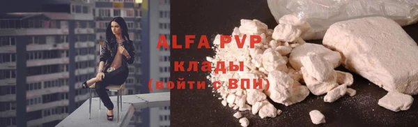 Альфа ПВП Алзамай