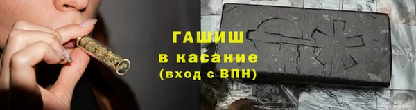 ПСИЛОЦИБИНОВЫЕ ГРИБЫ Алексеевка