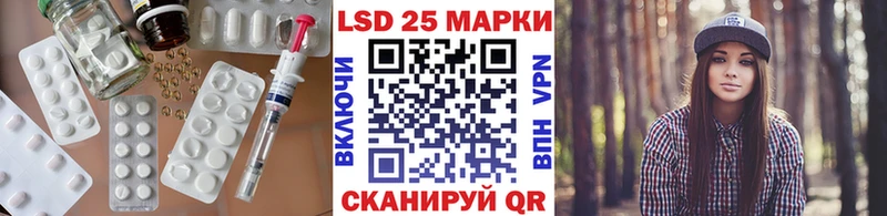 LSD-25 экстази ecstasy  mega   Медынь 