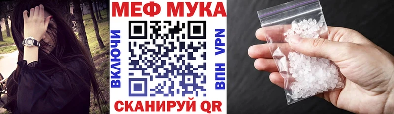 Меф VHQ  Медынь 