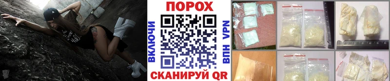 МЕГА как зайти Медынь Первитин кристалл