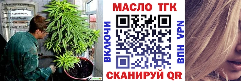 Дистиллят ТГК THC oil  ссылка на мегу ССЫЛКА  Медынь 